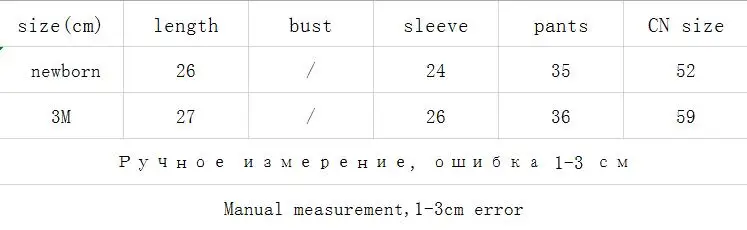 Плотный трикотаж из хлопка для новорожденных