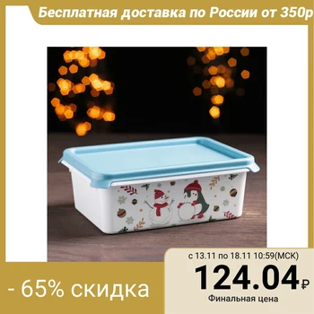

Container 1 L Christmas, cornflower blue