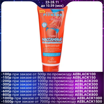 

Anti-cellulite Drainage Massage Cream Professional 200 ml