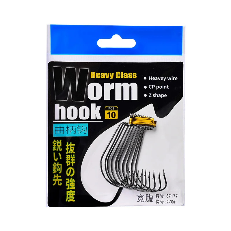 PROBEROS Wide Crank Worm Fishing Hooks 8#-5/0# Carbon Steel Carp Fishhooks  For Soft Worm Lure Bass Barbed Single Fishing Hooks