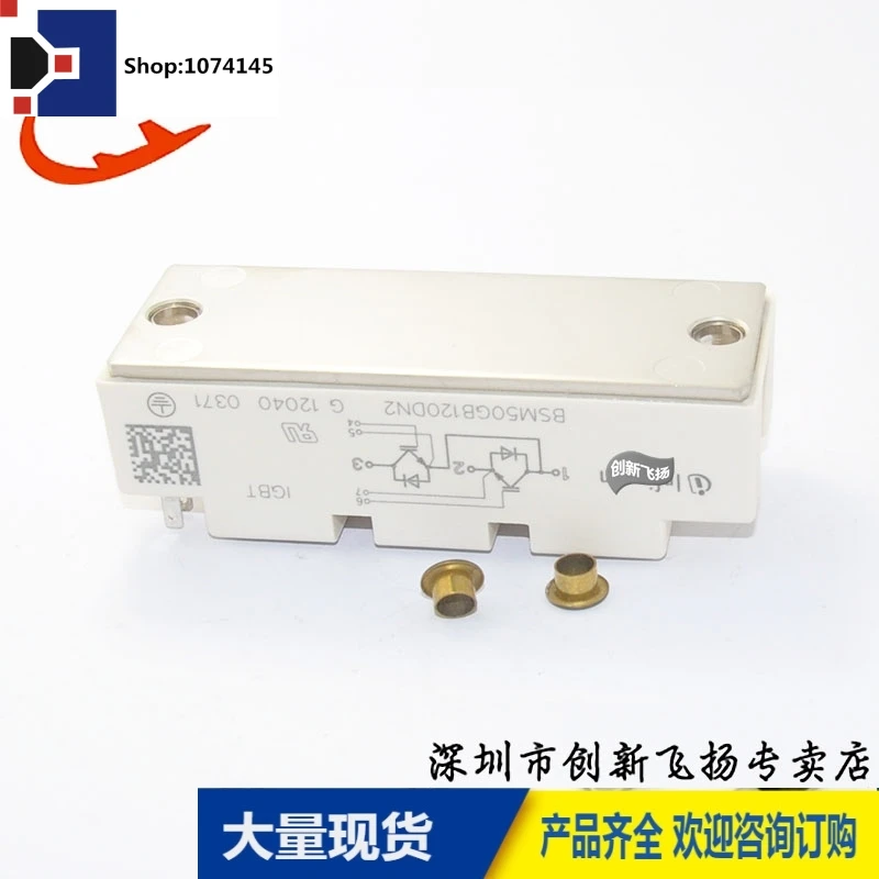 BSM50GB120DN250A1200V/