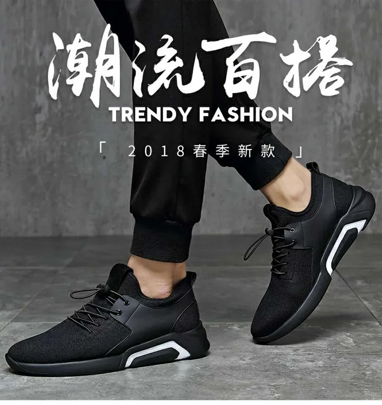 Fly тканая спортивная обувь для мужчин; коллекция года; сезон весна; стиль; Мужская дышащая Спортивная обувь; мужская обувь