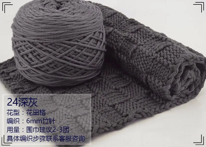 400g Natural Merino Wool Chunky Yarn Felt Wool Roving Soft Yarn for Spinning Hand Knitting Spin Yarn Winter Warm Free Needle (24)