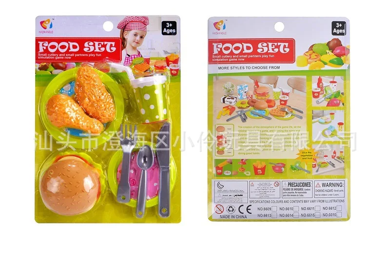 

Children Play House Imitation Foods DIY Assembly Toy Hamburg Coke French Fries Set Educational Toy Combination