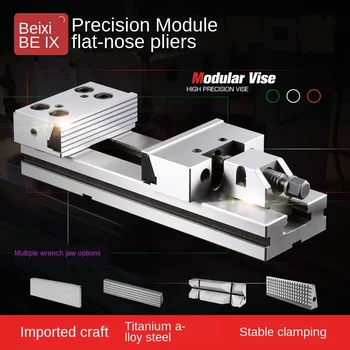 Cheap Combined Precision Flat-nose Pliers CNC Fixture Milling Machine 8 Inch Parallel Table Vice CNC