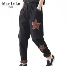 Max LuLu зимние меховые брюки модные европейские женские панк уличные женские черные эластичные джинсы винтажные теплые шаровары