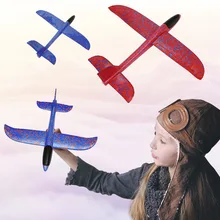 Hui Cheng Горячая Распродажа стиль ручной самолет пена цвет циклотрон самолет детская модель игрушки