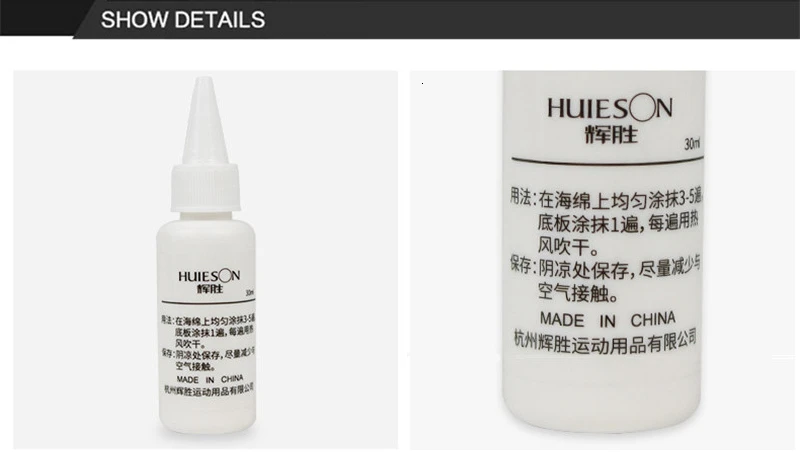 Huieson Professional Table Tennis Glue 30ml Inorganic Table Tennis Rubber Glue for Gumming Blade Racket DIY Environmental Gum (4)