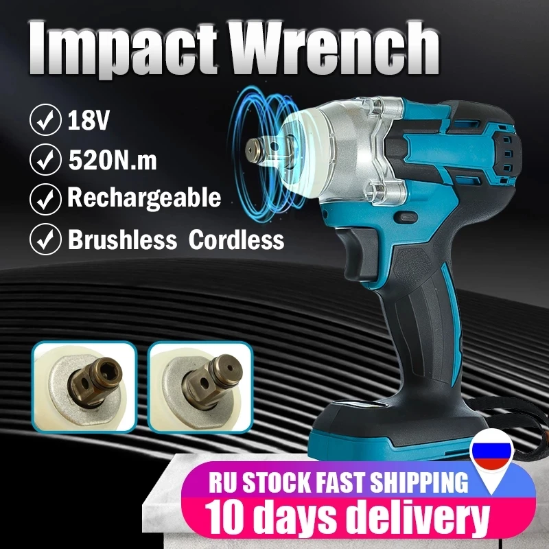 18V аккумуляторная электрическая отвертка Скорость бесщеточный ударный
