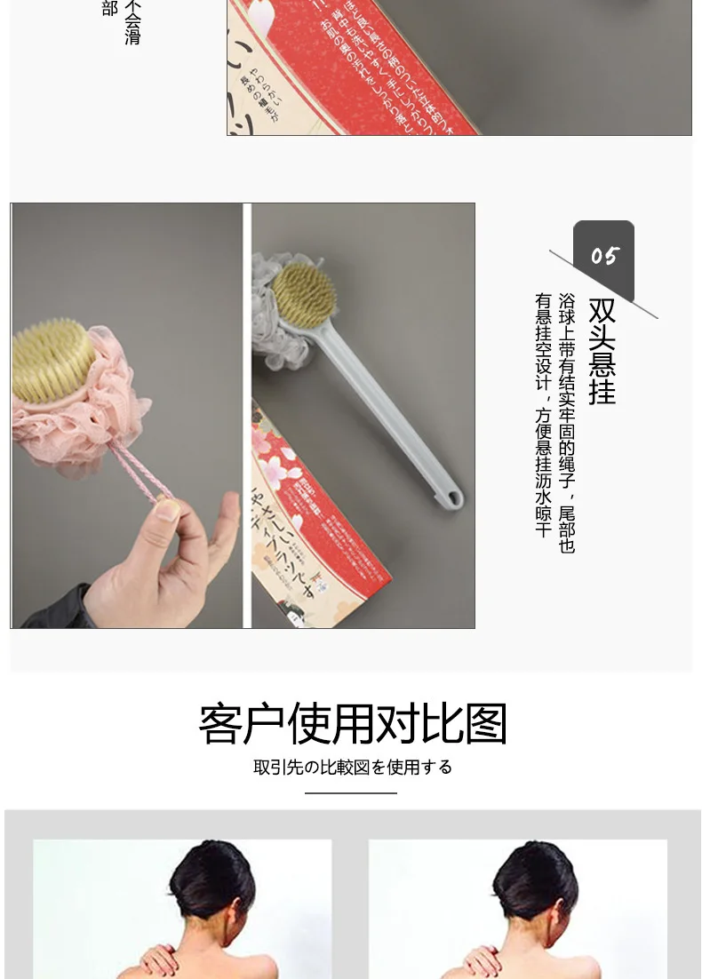 Manufacturers Direct Selling Long Handle Bath Brush Hot Selling Multi-functional Japanese Style Dual Purpose Bath Ball Soft Bris