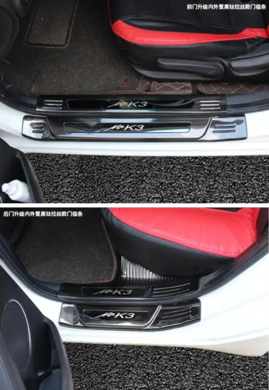 Добро пожаловать педаль подходит для Kia K3 переоборудования, специальные декоративные аксессуары для 12-19 K3