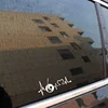 Exterior Accessories