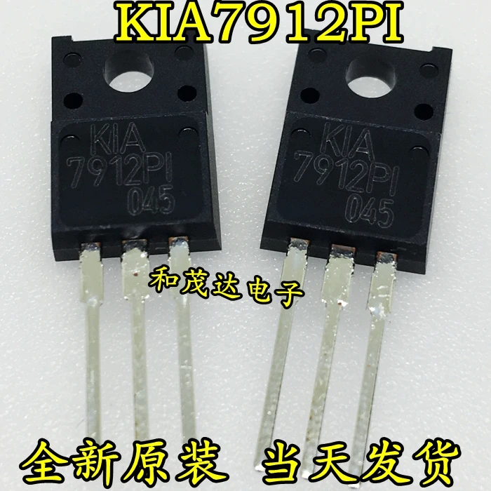 5 шт. в комплекте новый оригинальный KIA7912PI KIA7912 TO-220F KEC7912 наличии на складе |