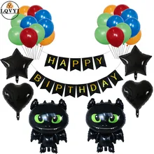 Как приручить зуб Надувной Шар Черный Дракон беззубый шары с днем рождения вечерние украшения для маленьких мальчиков детские игрушки globos