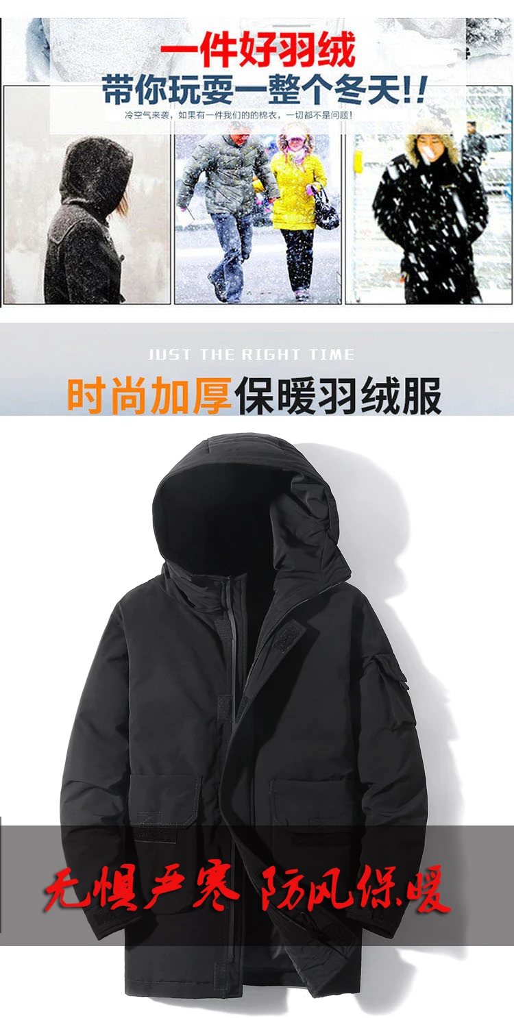 Men Down jacket Warm Winter High Quality Thick  Hooded Thicken Duck Down Parka Coat Casual  Overcoat With Many Pockets Mens long puffer coat