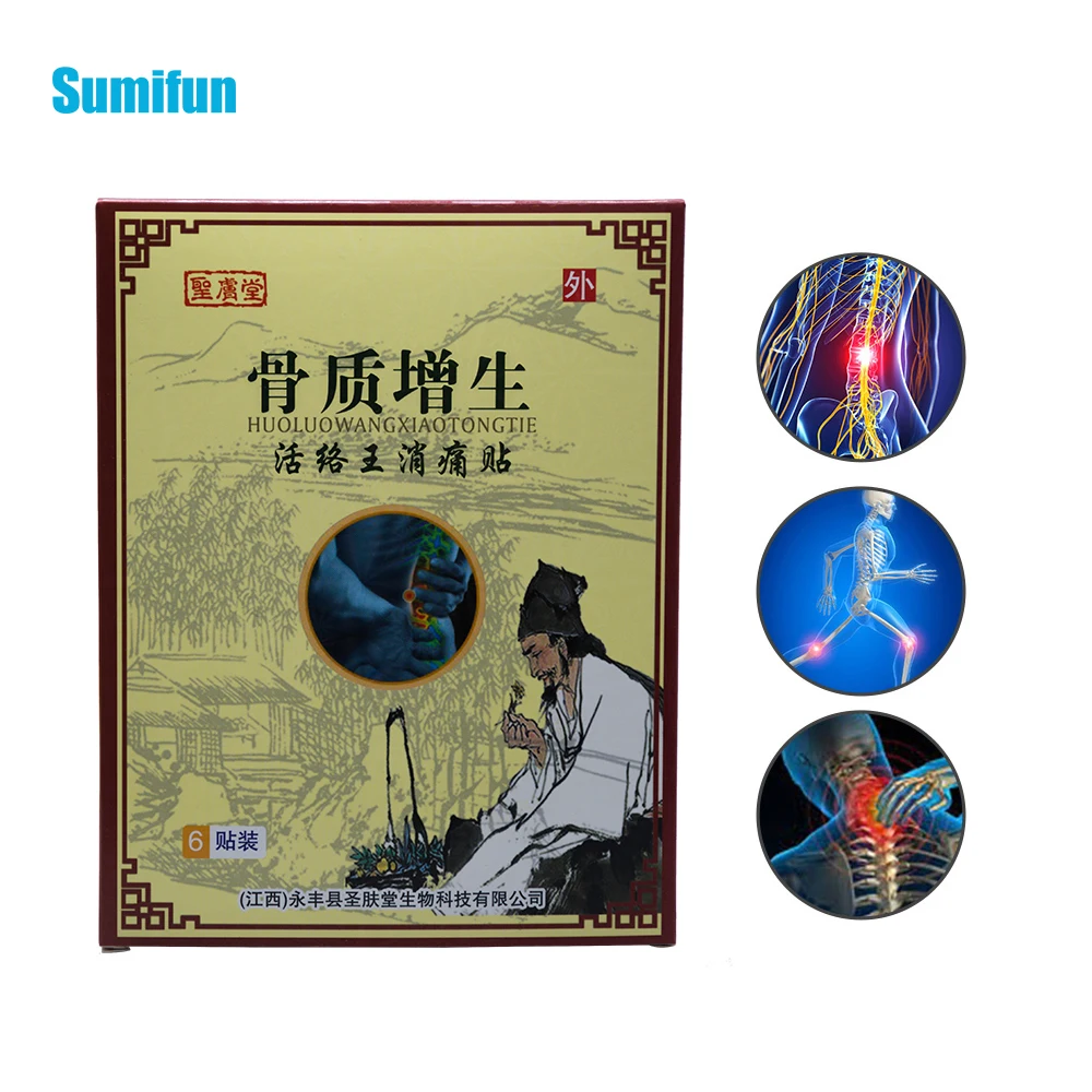 

6pcs/2bags Sumifun Pain Relief Patch for Joint Pain Neck Back Shoulder Pain Relieving Orthopedic Plaster Health Care C1455
