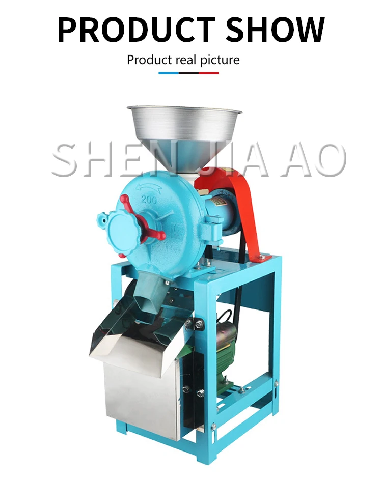 commercial rice grinder