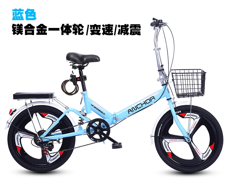 Folding bicycle 20 inch bike adult student variable speed shock absorber bicycle children adolescent men and women cart
