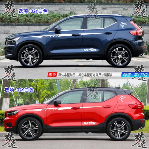 D Для Volvo XC40 автомобильные наклейки Потяните цветы молодой личности модные автомобильные наклейки SUV XC40 украшения наклейки для автомобилей - Название цвета: D