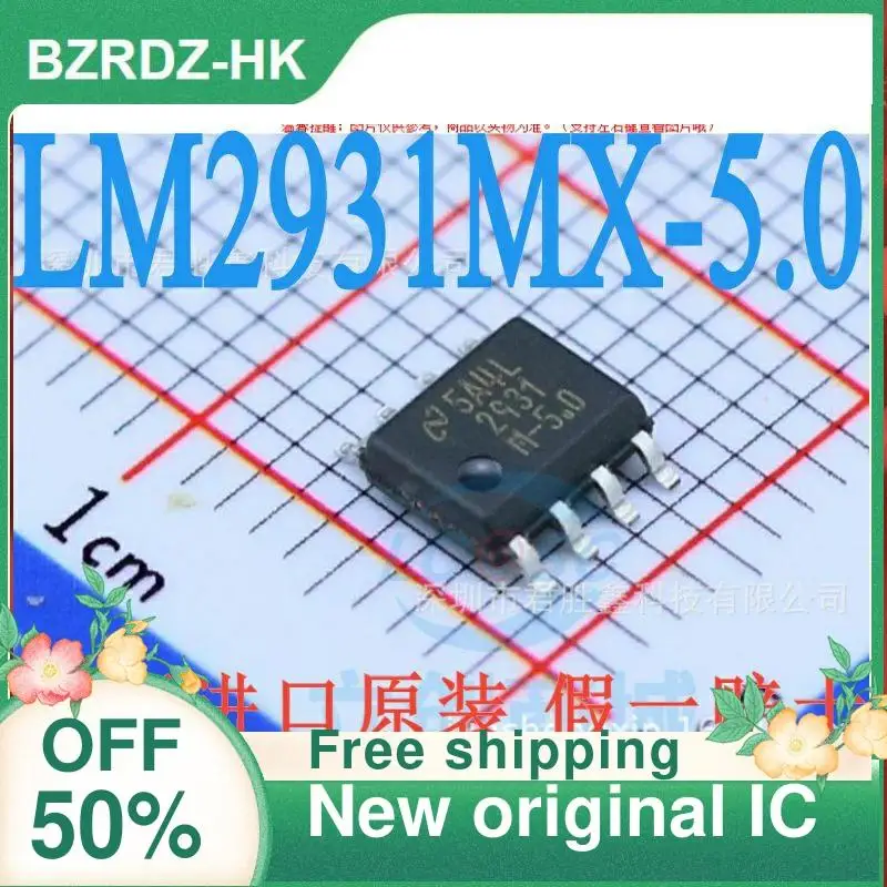 

5PCS/lot LM2931MX-5.0 New original IC