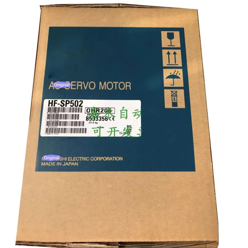 New-original-In-box-Spot-warehouse-HF-SP502.jpg