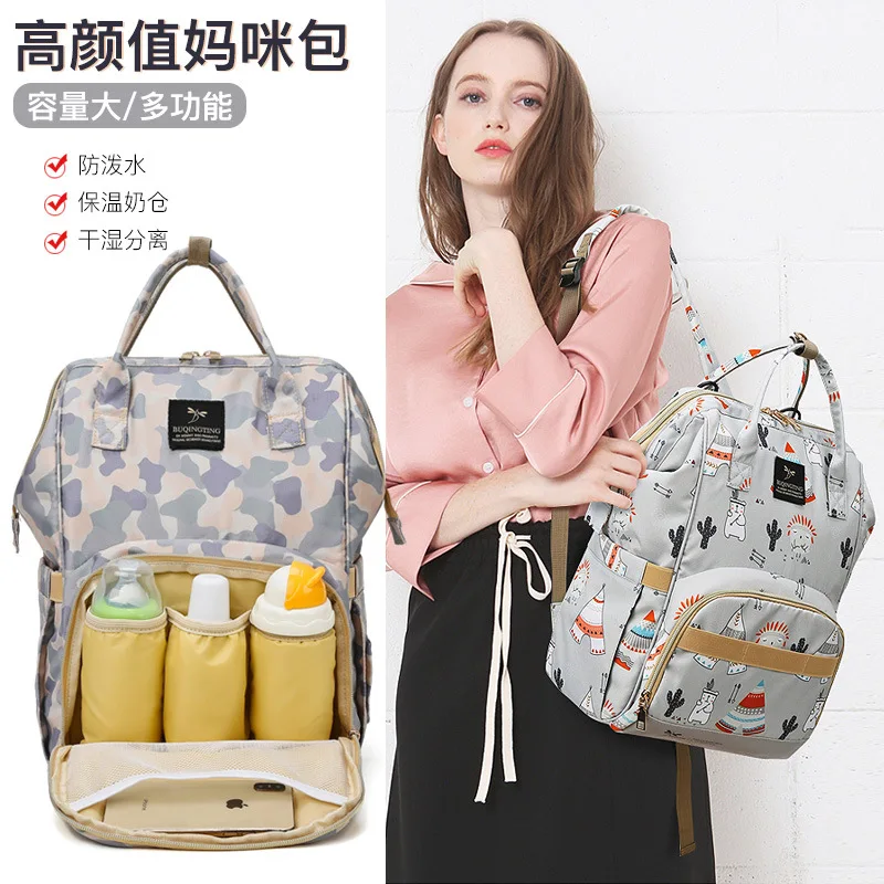 

2020 New Style Diaper Bag Camouflage Large-Volume Mommy Bag Fashion Backpack Multi-functional Diaper Bag Mom And Baby Backpack