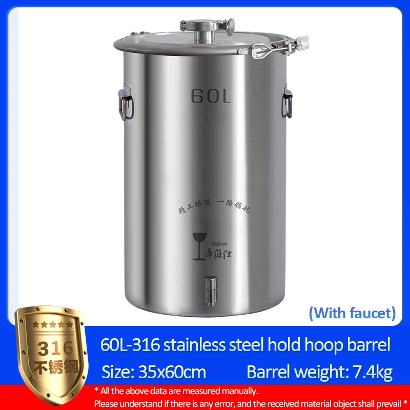 60l 316 Stainless Steel Domestic Small Fermenter, Wine Storage Tank