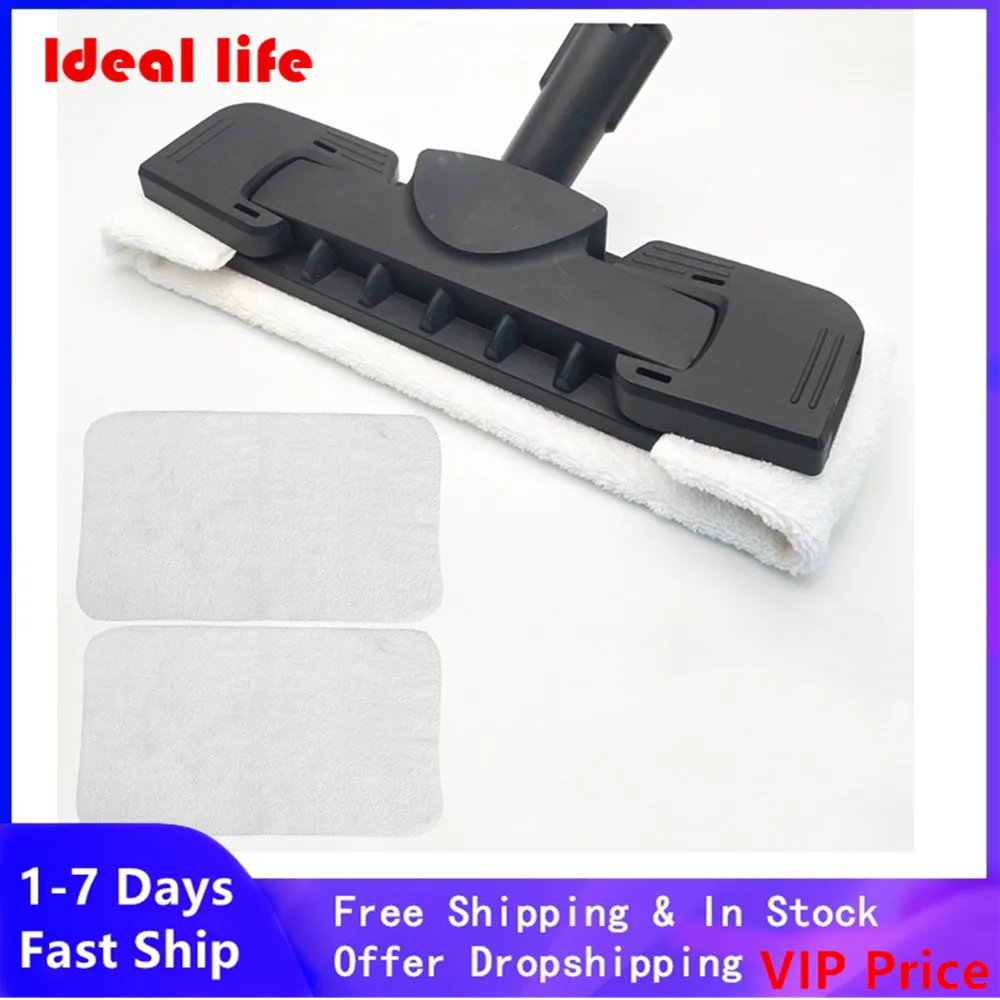 3x For Karcher Steam Cleaner Cotton Mop Cloth Pads Covers For Karcher