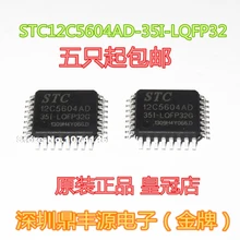 10 шт./лот STC12C5604AD-35I-LQFP32