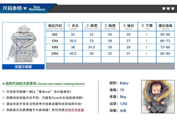 Size reference.jpg