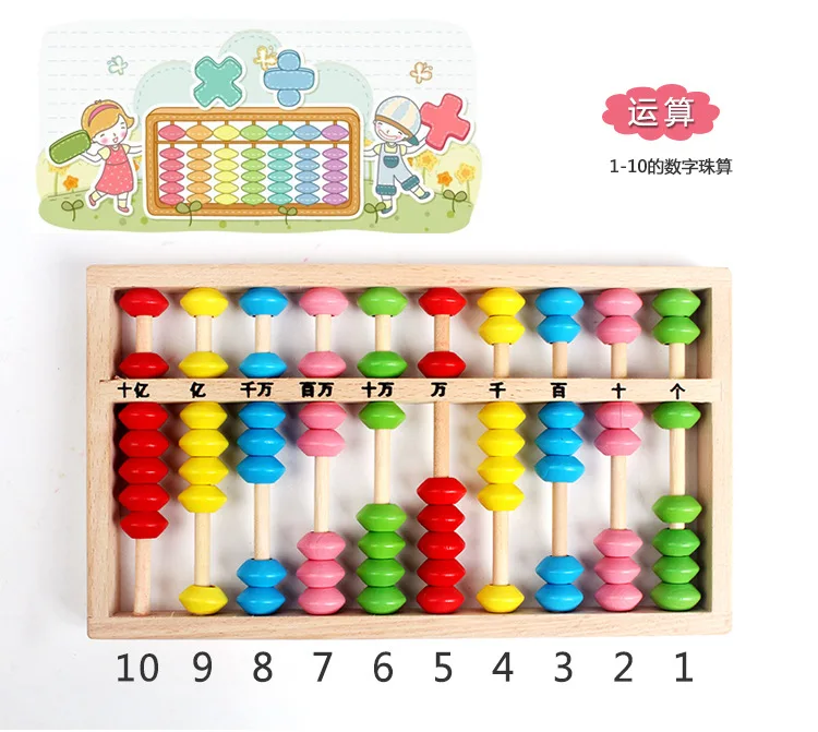 Деревянный десять 10 Archives Abacus Young STUDENT'S Mental Abacus расчетный диск старомодные учебные пособия по математике Children's Ed