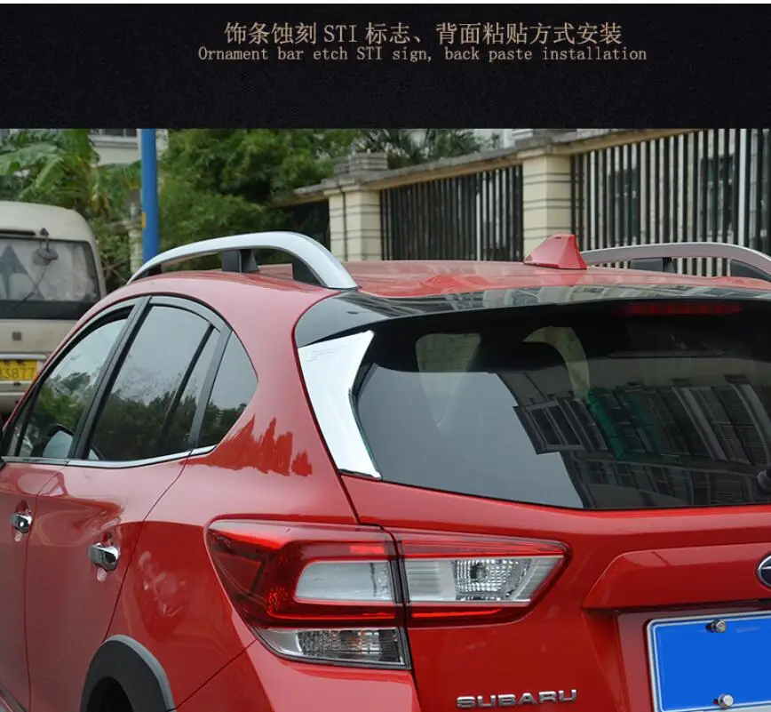 Применение только для SUBARU18-19 ХV оконная накладка на заднее ветровое стекло Отделка задней панели