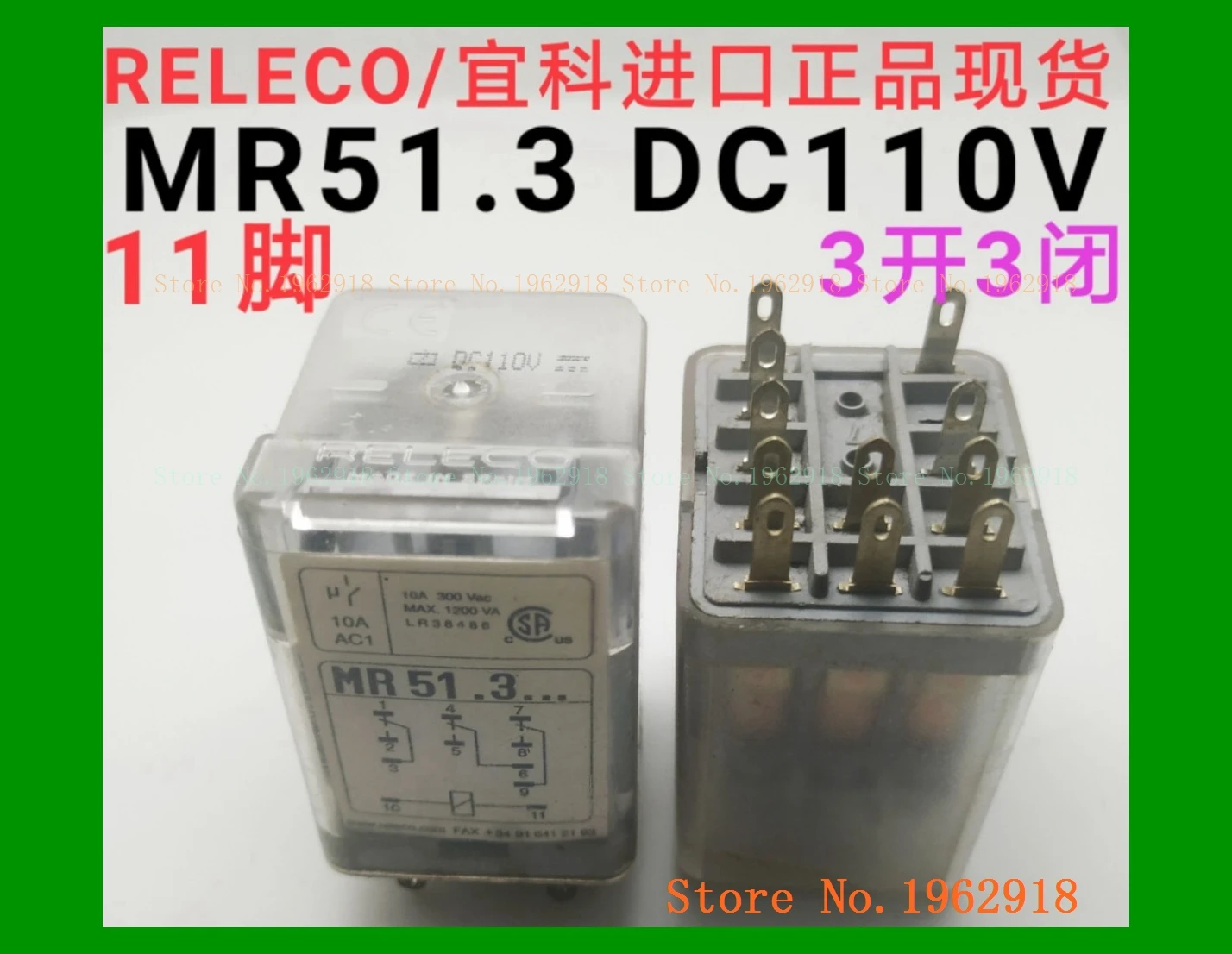 

MR51.3 DC110v 10A 11 3 3