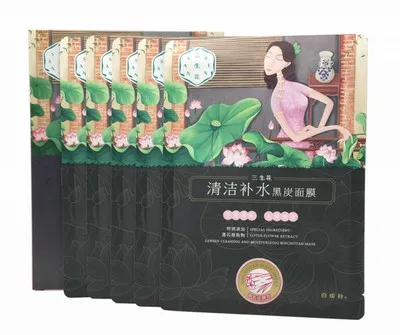PECHOIN SanSheng черная угольная маска 25 мл за шт китайские Подарки - Цвет: moisturizing
