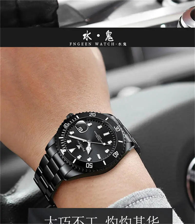 Лучшие брендовые Роскошные FNGEEN мужские водонепроницаемые часы наручные часы хорошая дата Простые повседневные кварцевые часы для мужчин спортивные часы