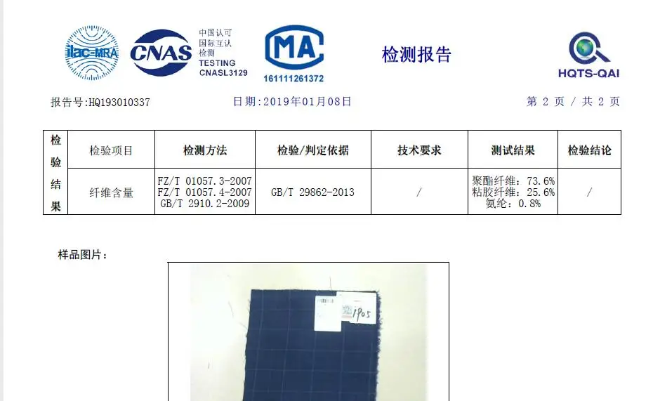 QQ截图20200603191035