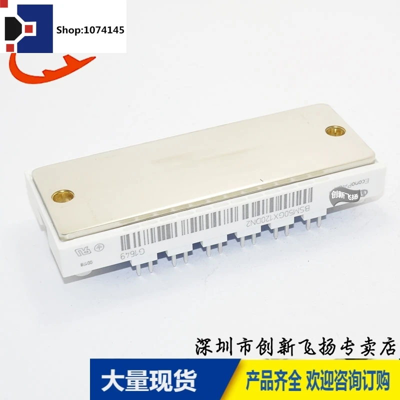BSM50GX120DN250A1200V/