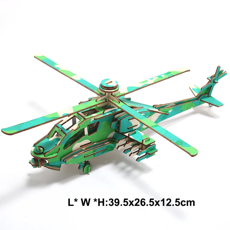 阿帕奇直升机-size