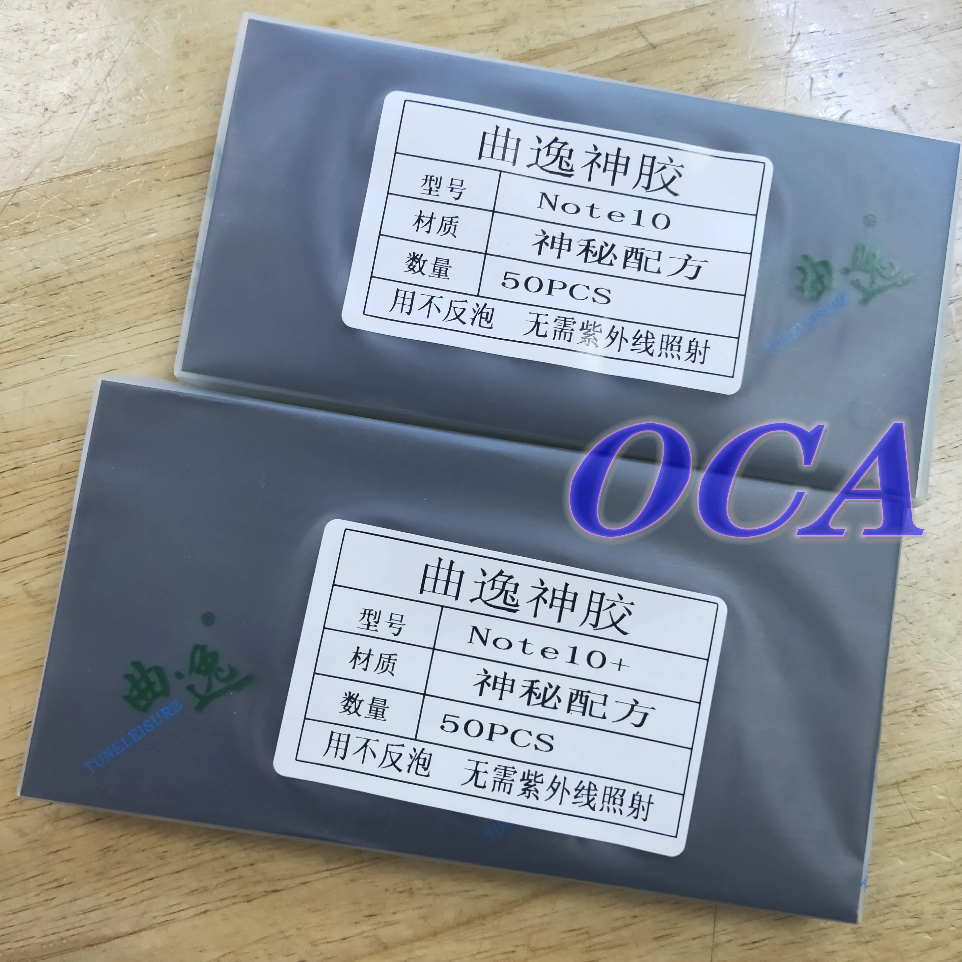 50 шт. 150 мкм OCA Оптический прозрачный клей для Sam-sung Note10 plus N975 N970/S10/S10 plus G975 S10E OCA клей сенсорная стеклянная пленка для объектива