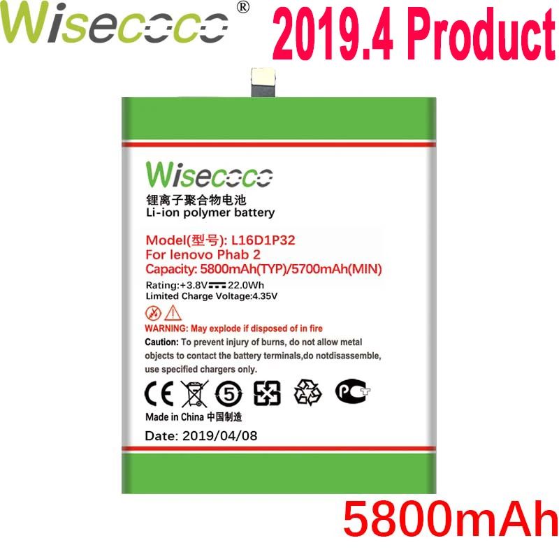 

Wisecoco 5800mAh L16D1P32 Battery For Lenovo Phab2 Plus PB2-670N PB2-670M PB2-670Y Phone High Quality Battery+Tracking Number