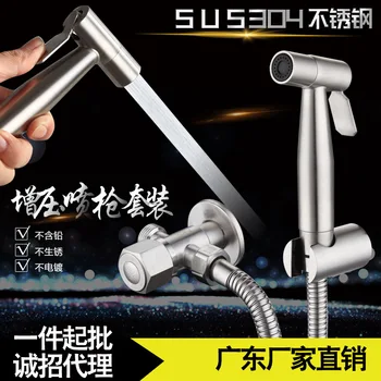 

Punch-free 304 Stainless Steel Toilet Bidet Spray Gun Set, Pressurized Nozzle, Sanitary Toilet Flusher bathroom shower