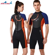 3 мм неопреновый короткий гидрокостюм термальный костюм с короткими рукавами Молодежный Взрослый Дайвинг Плавание Сноркелинг сёрфинговый костюм для дайвинга Весна