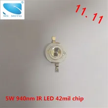 5 Вт 940нм ИК светодиодный 2 шт 42 мил чипы в одном инфракрасном излучающем диоде инфракрасный светодиодный инфракрасный светильник для невидимой безопасности