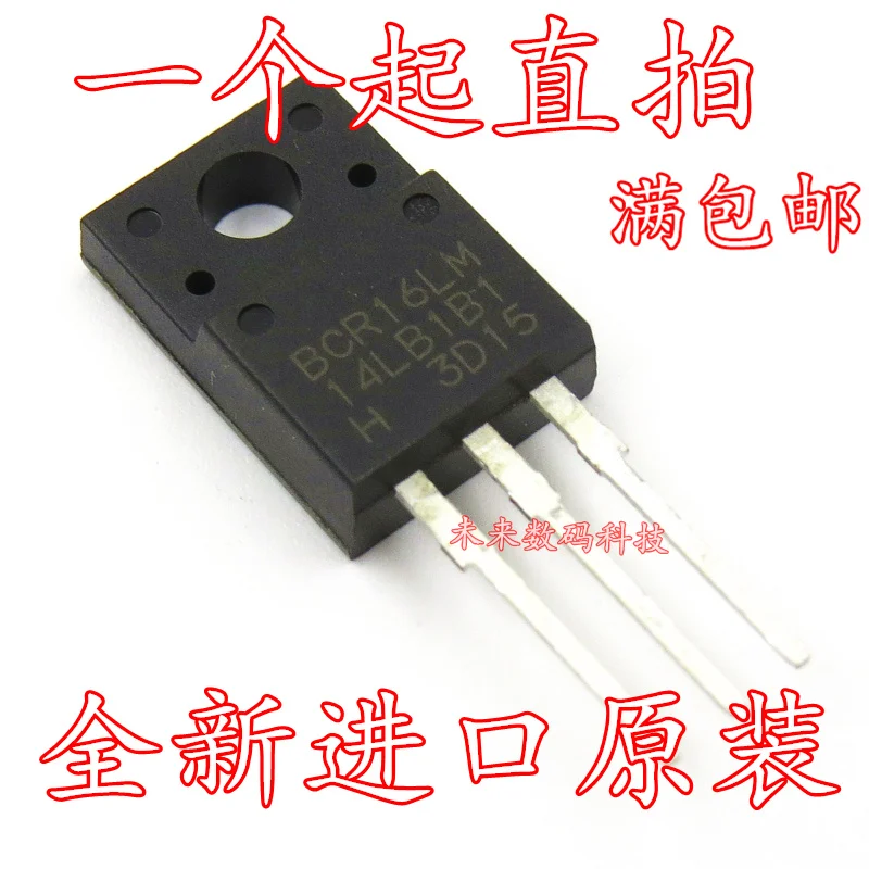 

10pcs/lot BCR16LM-14LB BCR16LM 16A 600V TO220