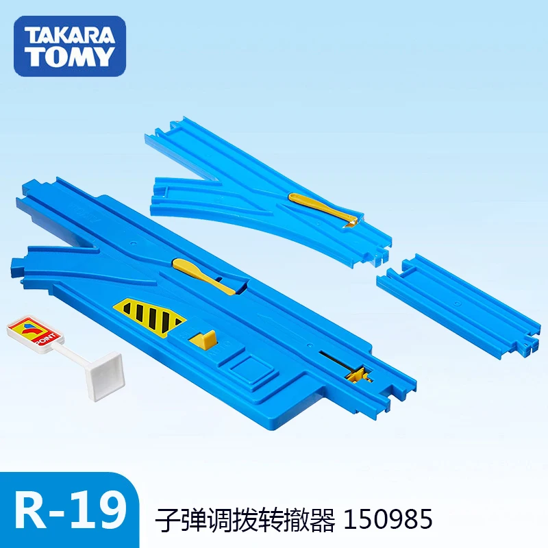 Takara Tomy Plarail Trackmaster Tomica пластиковые железнодорожные рельсы аксессуары