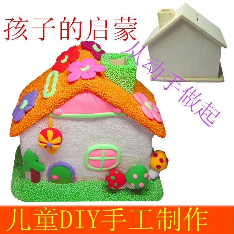 Сбербанк DIY Снежинка маленький деревянный дом Монета Банка детей ручной работы грязи жемчуга Non-10 юаней