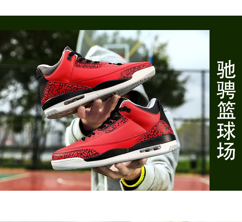 Уличная Мужская баскетбольная обувь; zapatillas hombre Deportiva; высокие дышащие мужские Ботильоны; спортивные кроссовки