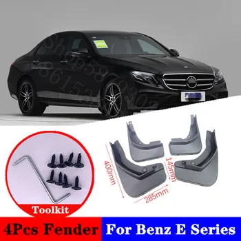 

2016-2020 For Benz E-Class Sport quattro Mudflap Splash Guard Special modification parts Mudguard Fen der car accessories