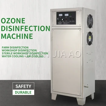 

HY-016-80G Ozone Generator Aquaculture Sterilization Ozone Disinfection Machine Multi-purpose Ozone Disinfection Machine 220V