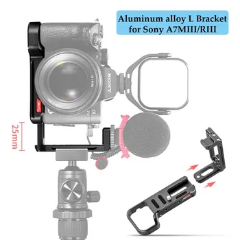 

Multi-functional Aluminum Alloy L Bracket For A7MIII Detachable Stretchable L Bracket with Code Shoe Port for A7RIII Camera